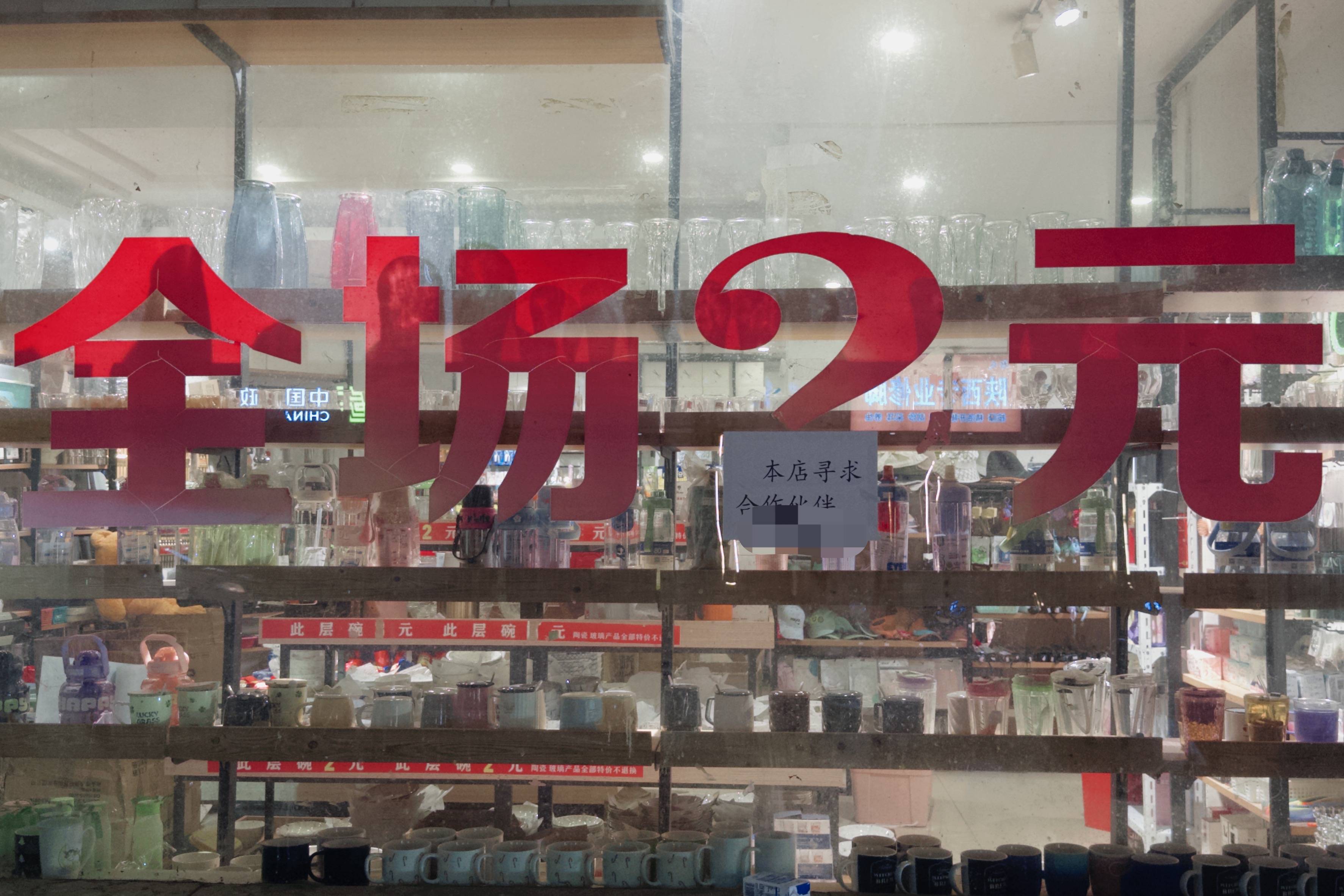 在县城当老师<strong></p>
<p>BCH交易所</strong>,没那么吃香了