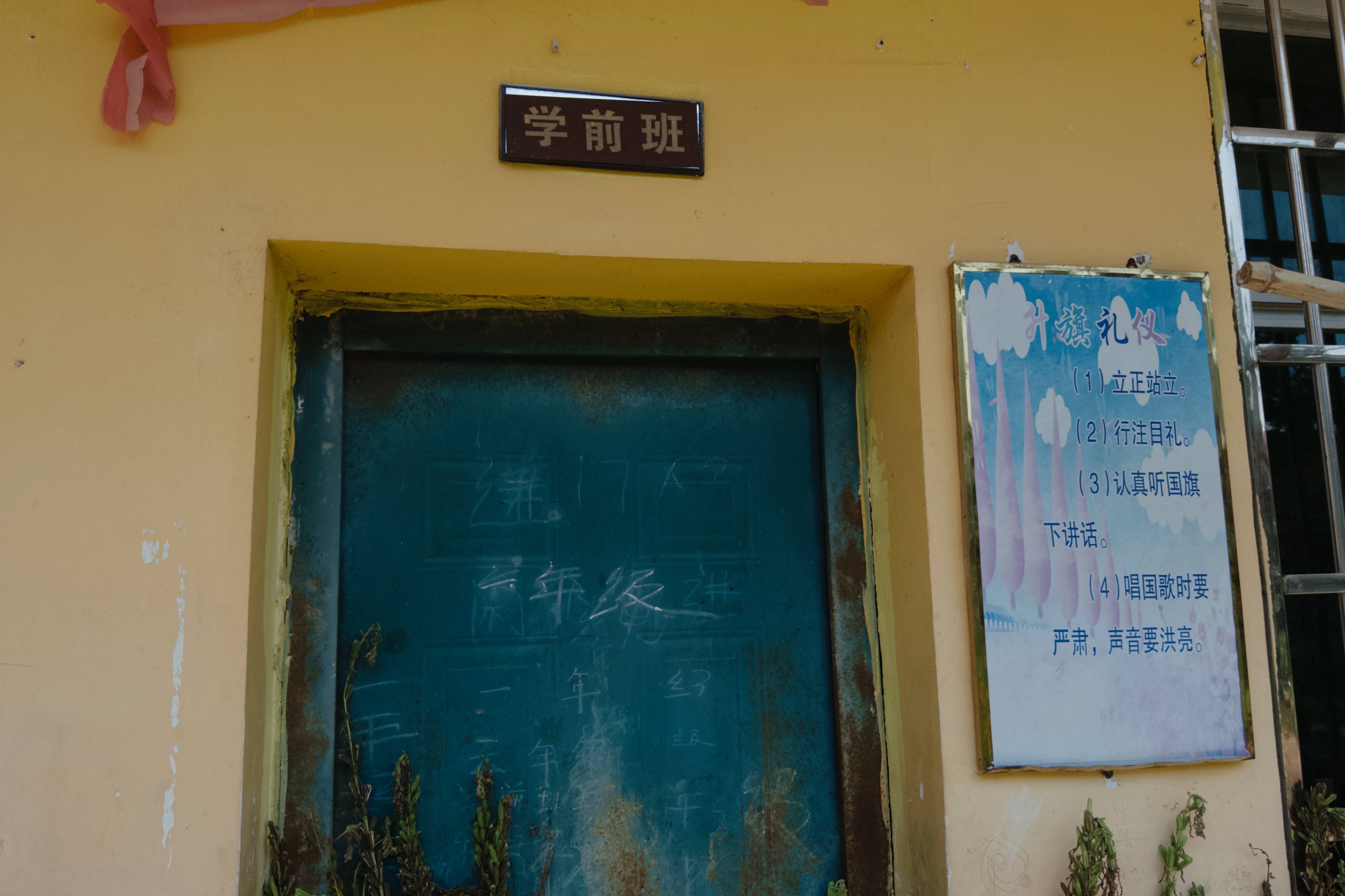 在县城当老师<strong></p>
<p>BCH交易所</strong>,没那么吃香了