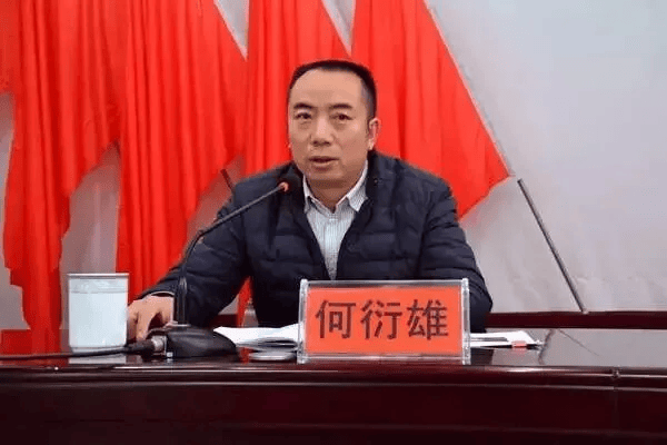 中纪委发布8人被查<strong></p>
<p>BCH交易所</strong>,有“内鬼”主动投案