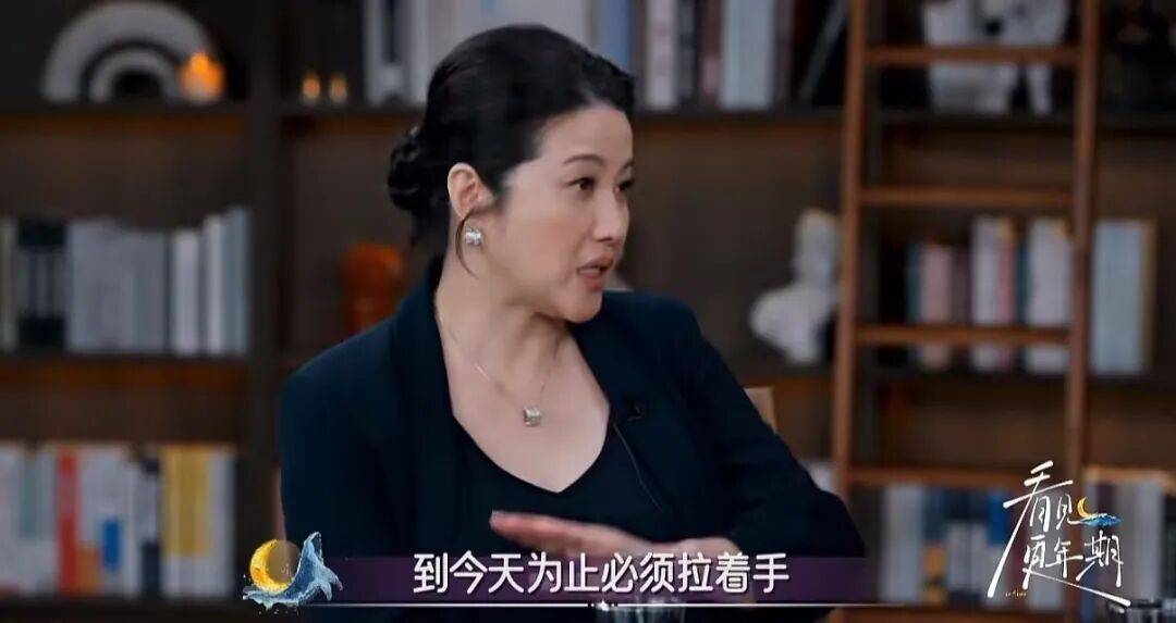 52岁影后颜丙燕公开小20岁男友:他知道我将步入更年期<strong></p>
<p>BCH交易所</strong>,已甜蜜相恋5年,两人出门必须手拉手