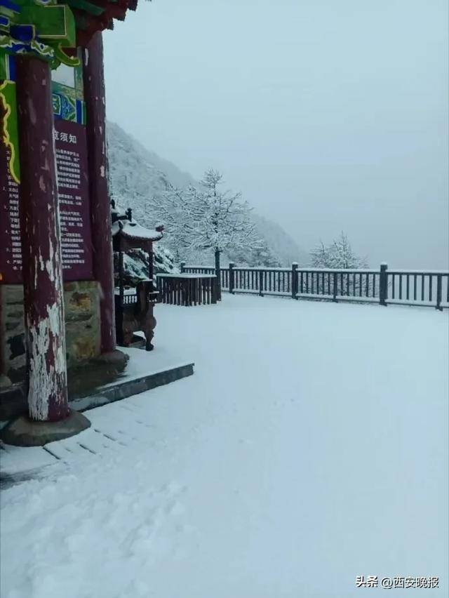 最低-8℃<strong></p>
<p>比特现金交易所</strong>！陕西一地下雪了！西安最新天气预报
