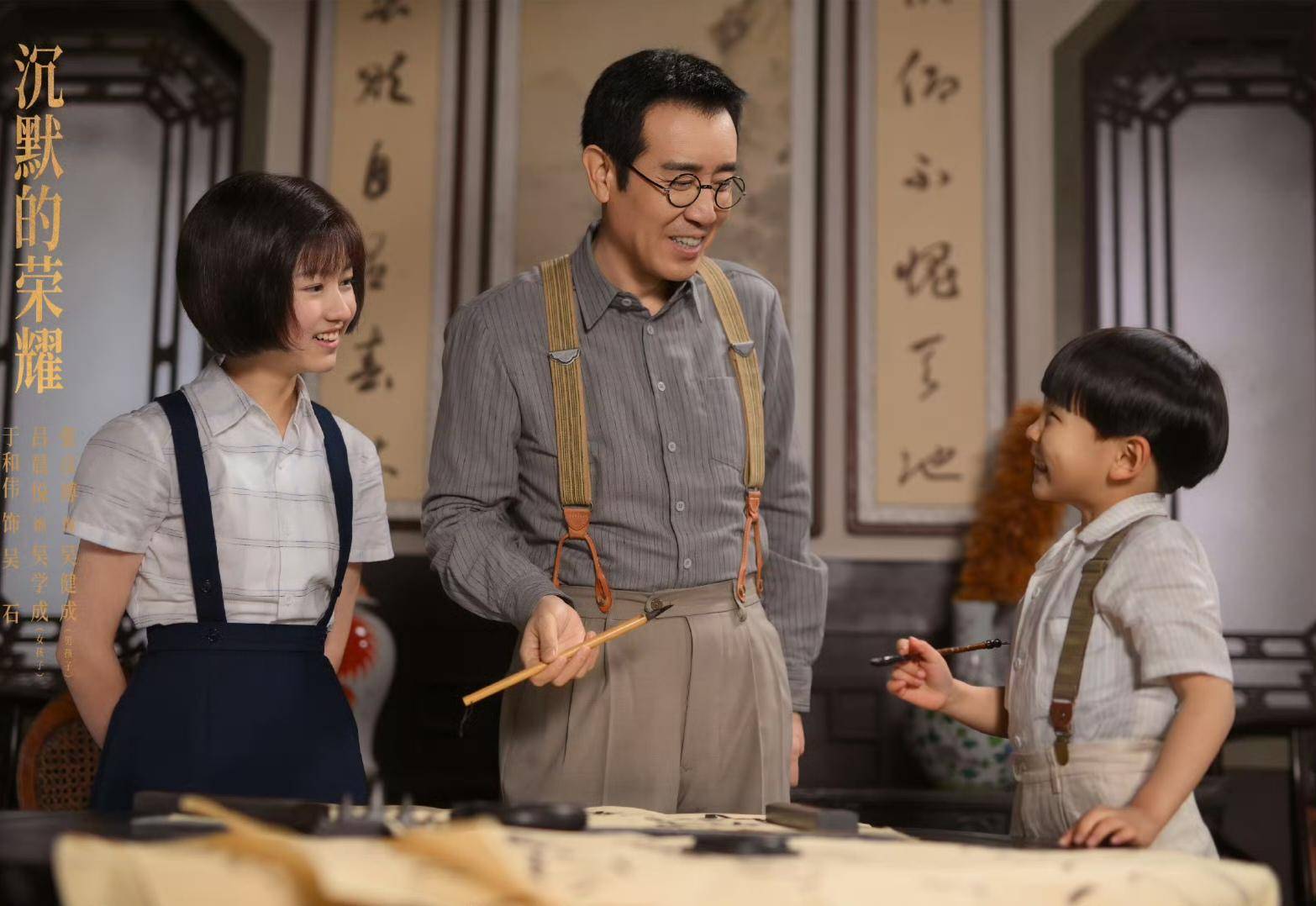 《沉默的荣耀》联合出品人:<strong></p>
<p>比特现金交易所</strong>我们最终选择向真实深深鞠躬