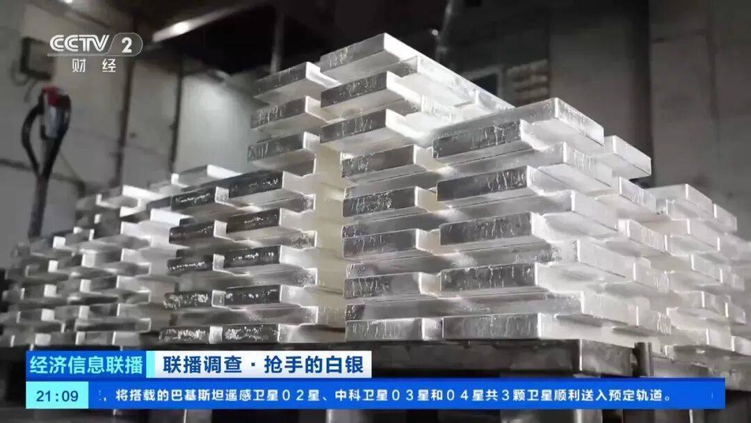 今年涨幅超70%<strong></p>
<p>比特现金交易所</strong>,表现胜过黄金,这种贵金属为何价格暴涨?