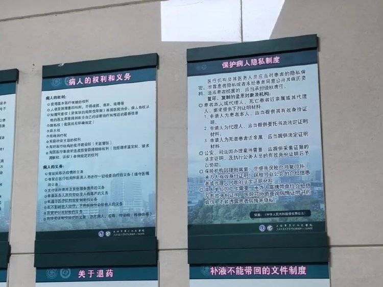 事发上海三甲医院<strong></p>
<p>比特现金交易所</strong>,女子崩溃:隐私病历被群发,前夫为泄愤操作2年