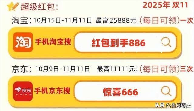 新一轮国补来了！ 国补政策10月20日最新消息：国补没有结束！第四批10月恢复继续<strong></p>
<p>比特现金交易所</strong>，国补领取方法一览
