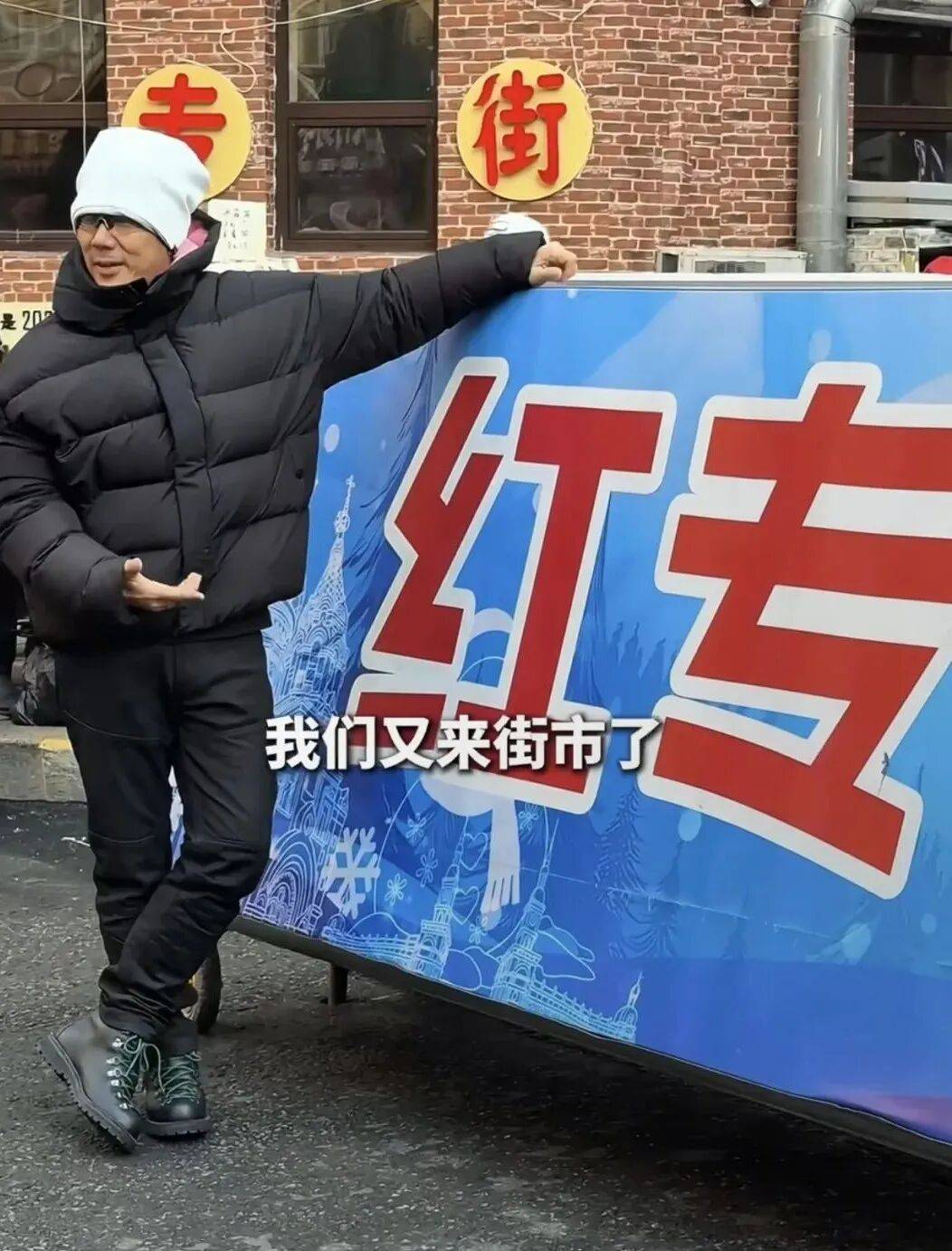 任贤齐打卡的哈尔滨<strong></p>
<p>比特现金交易所</strong>,到底有多好玩?