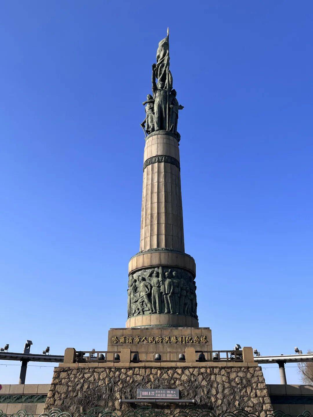 任贤齐打卡的哈尔滨<strong></p>
<p>比特现金交易所</strong>,到底有多好玩?