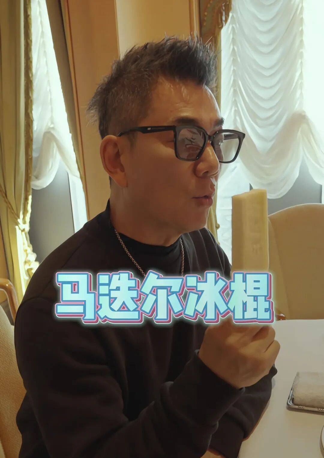 任贤齐打卡的哈尔滨<strong></p>
<p>比特现金交易所</strong>,到底有多好玩?