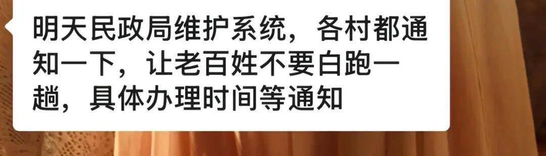 老人扎堆领结婚证<strong></p>
<p>比特现金交易所</strong>,当地民政局回应