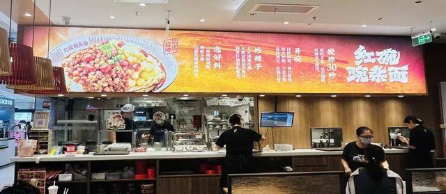 “川渝面馆老大”<strong></p>
<p>比特现金交易所</strong>,其实是预制面