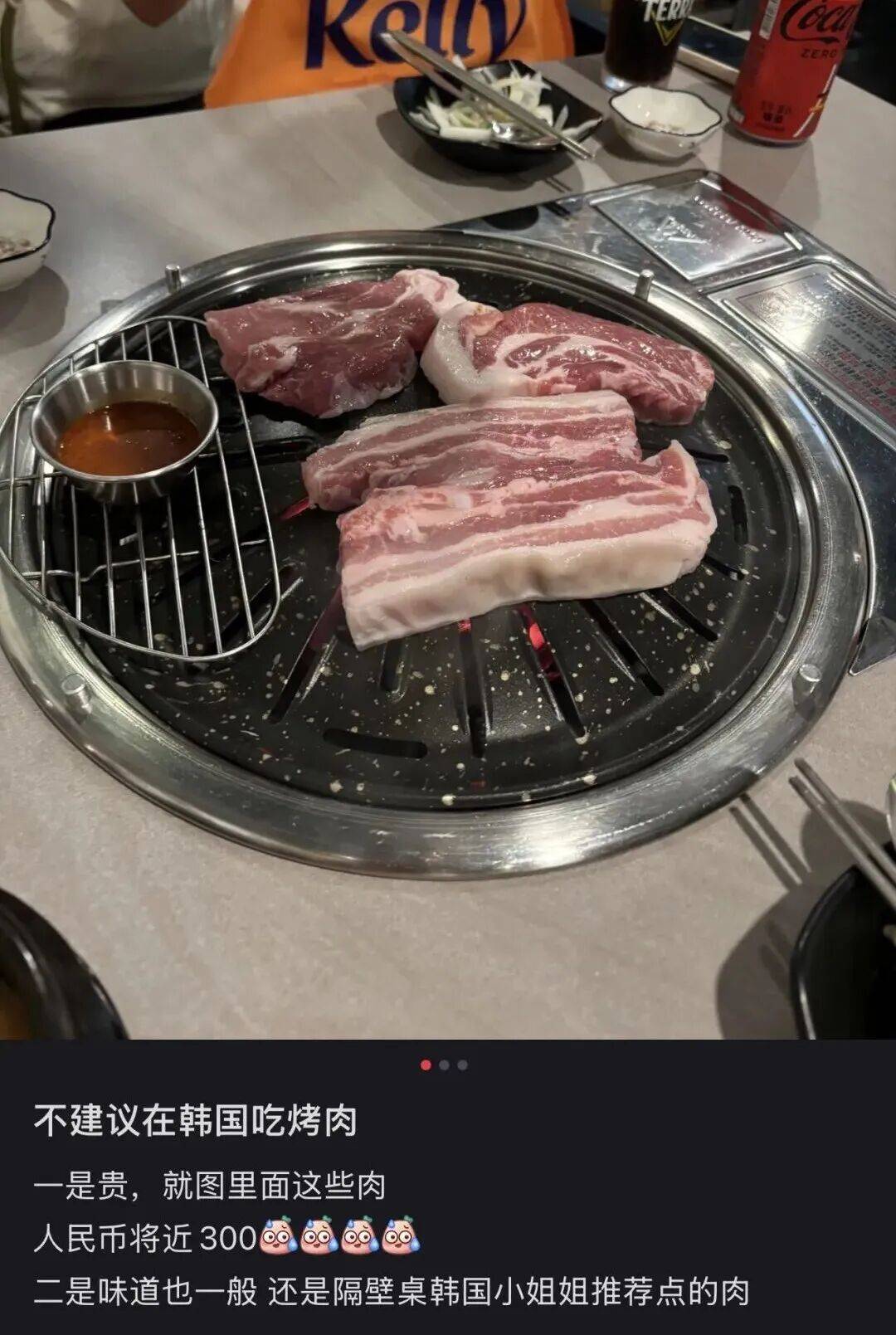 “打车300、烤肉1000”<strong></p>
<p>比特现金交易所</strong>,第一批免签去韩国的人已经“破产”了