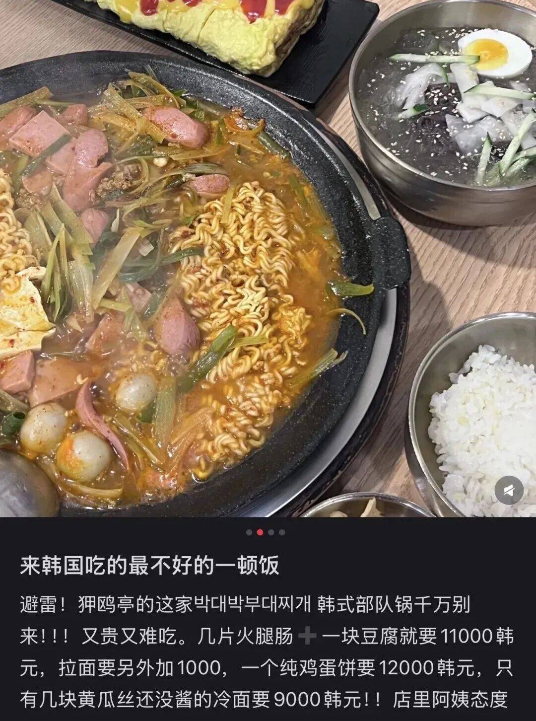 “打车300、烤肉1000”<strong></p>
<p>比特现金交易所</strong>,第一批免签去韩国的人已经“破产”了