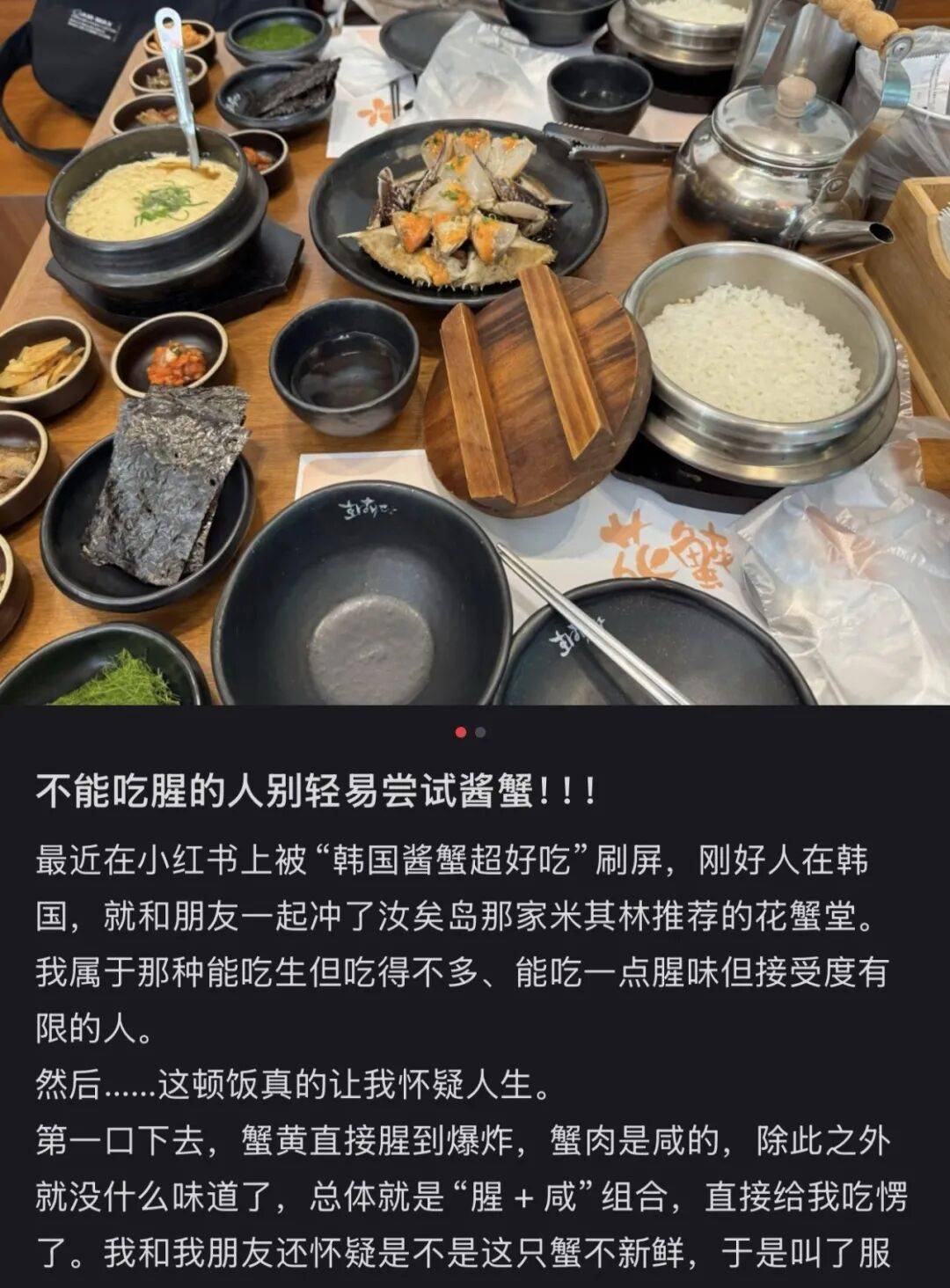 “打车300、烤肉1000”<strong></p>
<p>比特现金交易所</strong>,第一批免签去韩国的人已经“破产”了