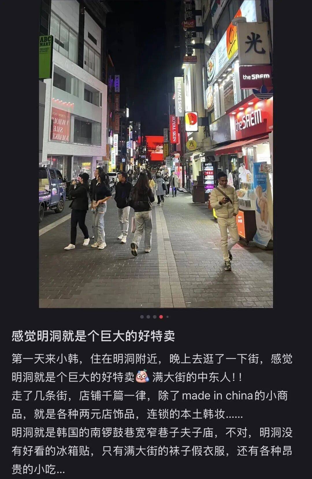 “打车300、烤肉1000”<strong></p>
<p>比特现金交易所</strong>,第一批免签去韩国的人已经“破产”了