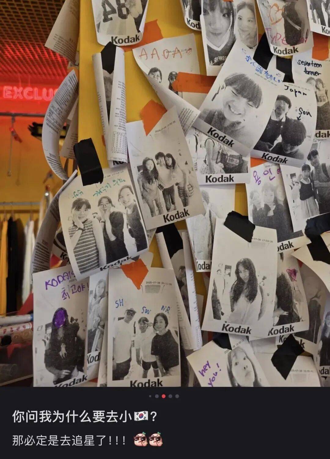 “打车300、烤肉1000”<strong></p>
<p>比特现金交易所</strong>,第一批免签去韩国的人已经“破产”了