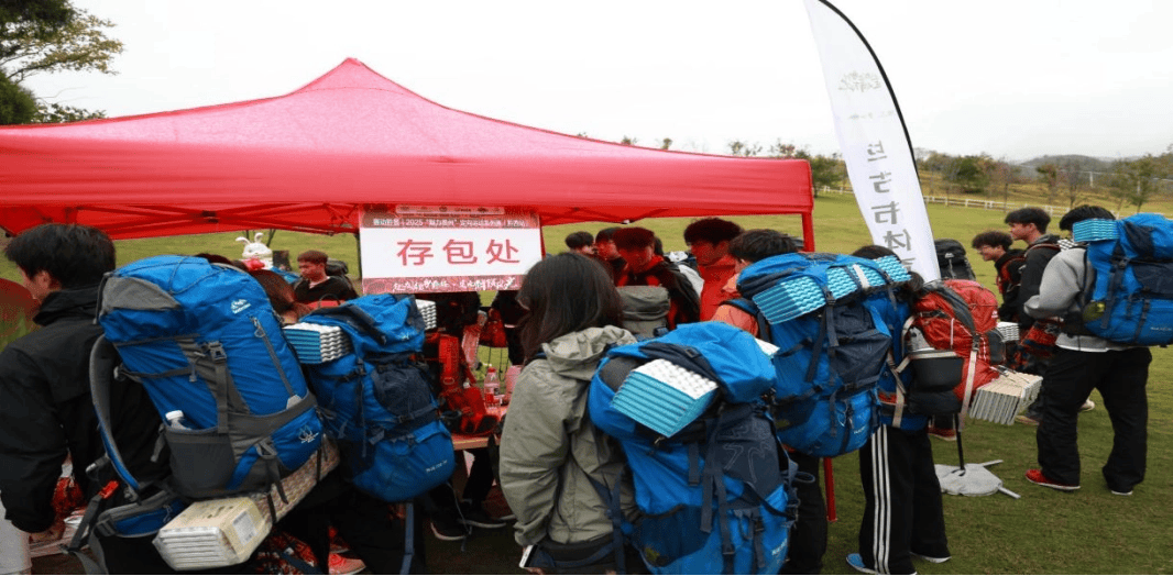 2025“魅力贵州”定向运动系列赛(黔西站)暨2025“营动中国”露营大会(黔西站)在羊驼小镇圆满落幕