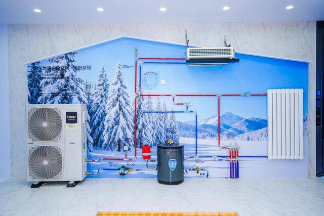 份额TOP3唯一正增<strong></p>
<p>比特现金交易所</strong>!海尔空调双11推超低温强热、地暖空调等新品