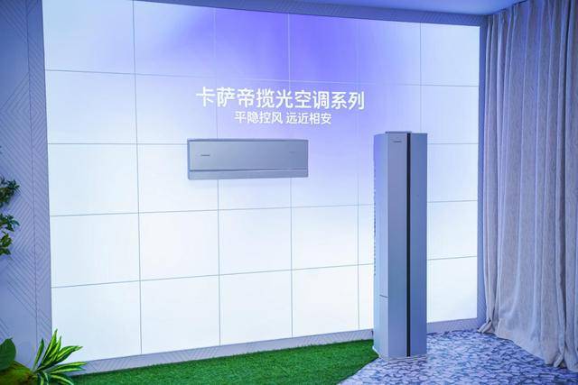 份额TOP3唯一正增<strong></p>
<p>比特现金交易所</strong>!海尔空调双11推超低温强热、地暖空调等新品