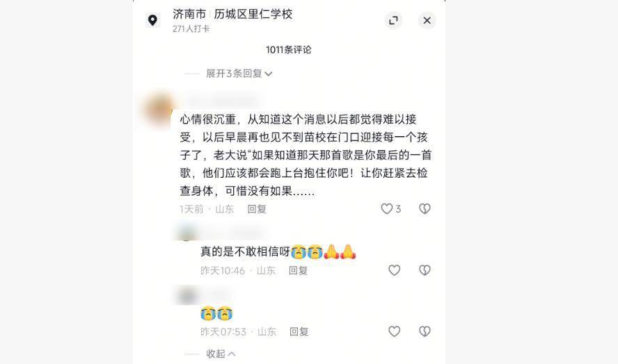 因“被学生抢鸡排梗”走红的校长苗本臣因病逝世<strong></p>
<p>莱特币交易所</strong>,终年54岁,家长悼念:以后早晨再也见不到他在门口迎接每个孩子