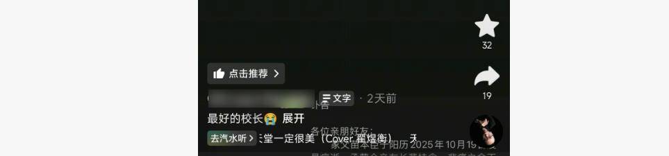 因“被学生抢鸡排梗”走红的校长苗本臣因病逝世<strong></p>
<p>莱特币交易所</strong>,终年54岁,家长悼念:以后早晨再也见不到他在门口迎接每个孩子