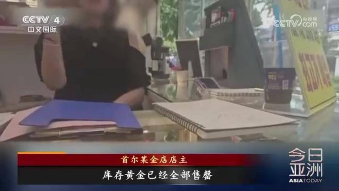 金价持续高位运行 全球消费者买金习惯发生改变