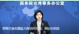 江苏一地领导干部任前公示