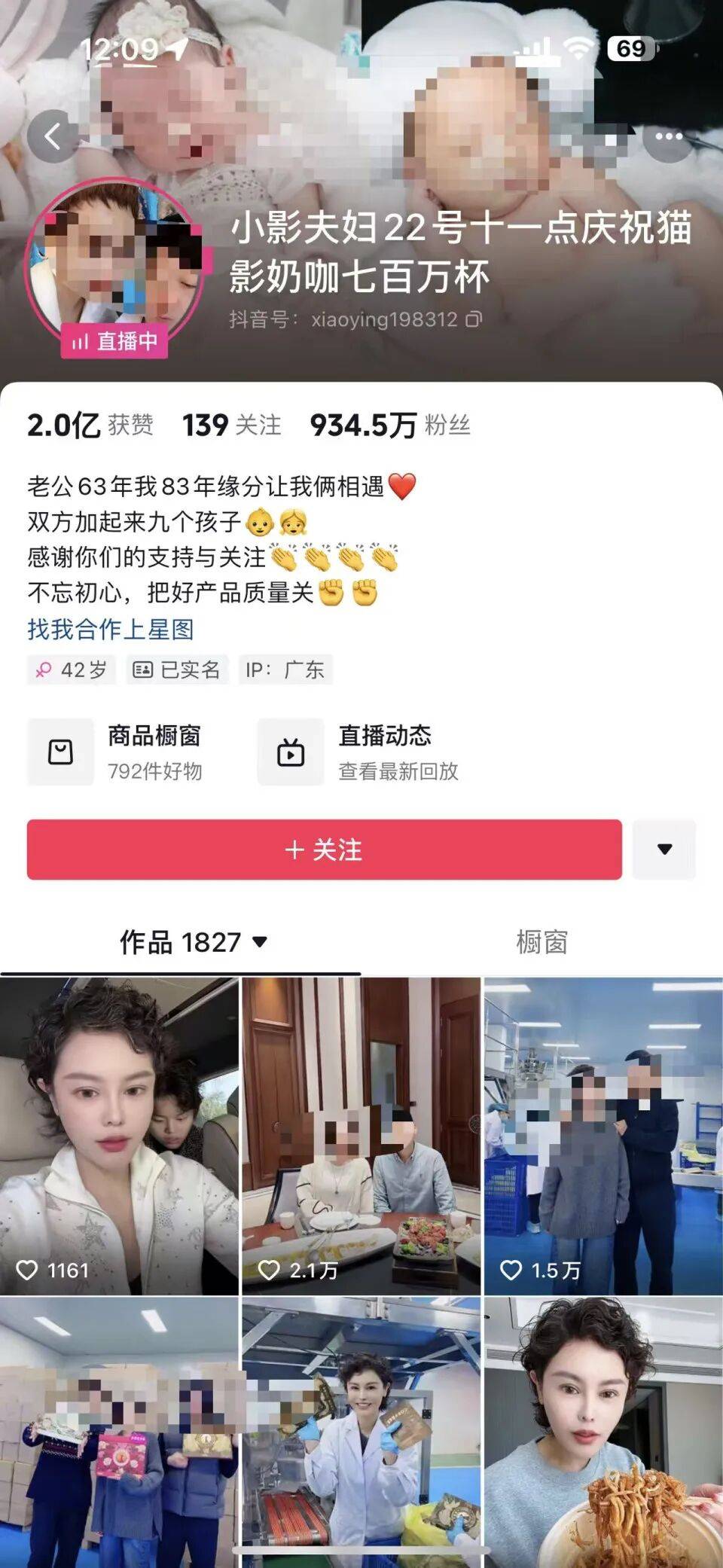 被举报涉嫌偷税<strong></p>
<p>莱特币交易所</strong>，千万网红直播间“嚣张”回应：要封我的号？你算老几