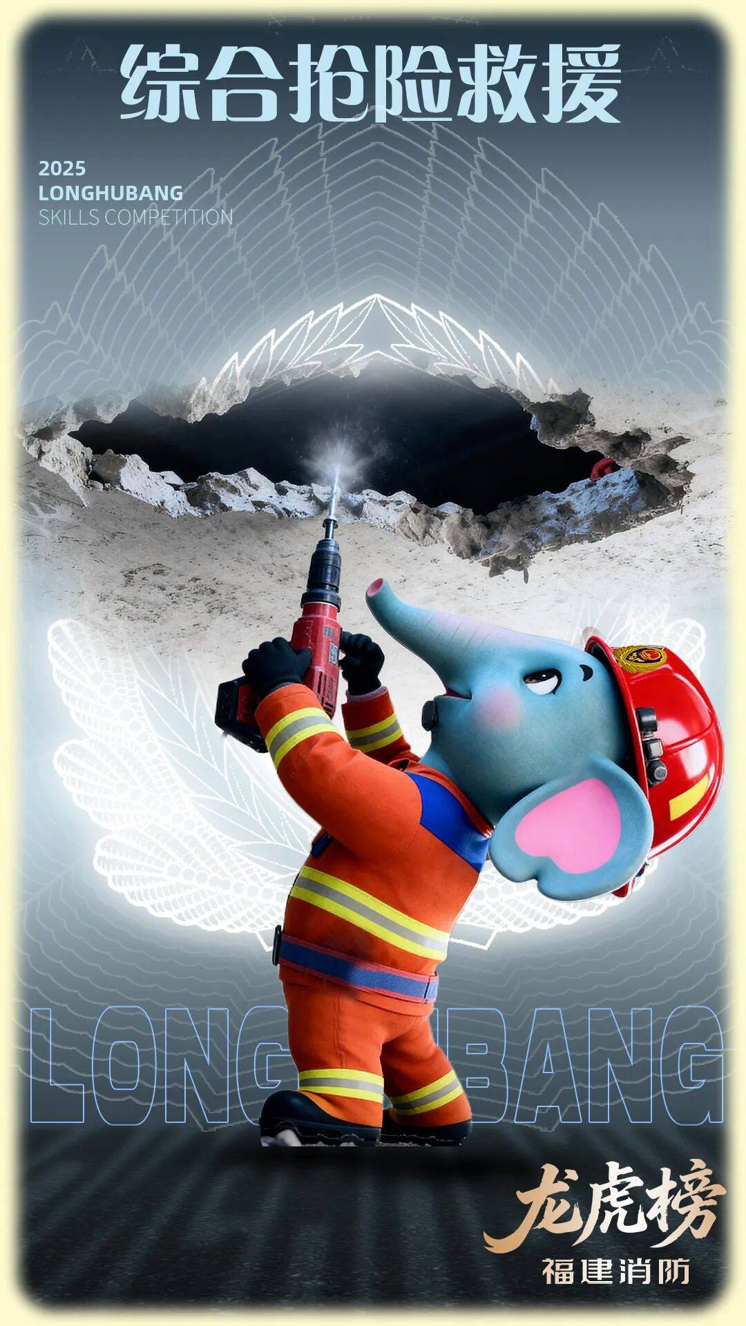 燃动赛场<strong></p>
<p>莱特币交易所</strong>!三明消防激战 2025全省岗位练兵“龙虎榜”比武