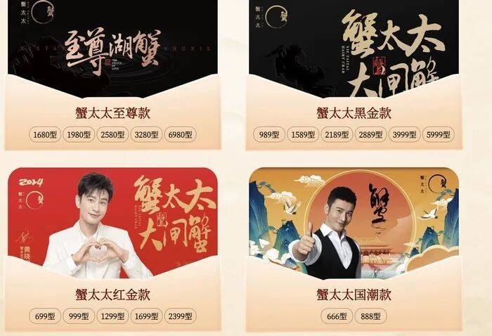 官方回应阳澄湖大闸蟹乱象:对问题企业依法调查跟进<strong></p>
<p>BSV</strong>,加强大闸蟹品牌保护 | 大闸蟹市场调査·追踪报道②