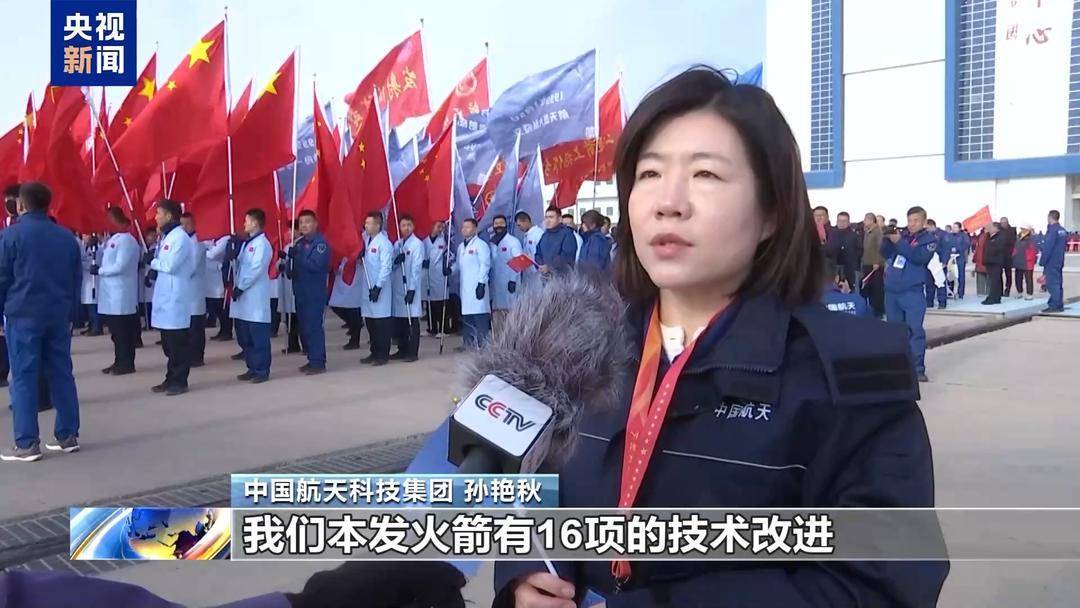 神舟二十一号就位<strong></p>
<p>BSV</strong>!目标:十全十美