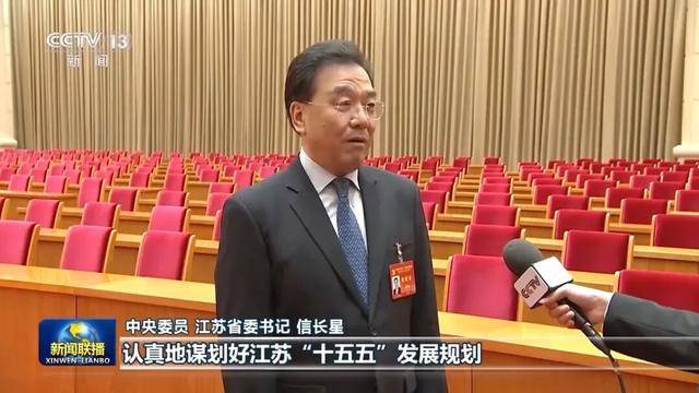 徐麟、胡昌升、黄强、信长星、蓝佛安、李贤玉、郝春侠、阴和俊<strong></p>
<p>比特币交易所</strong>,在《新闻联播》出镜