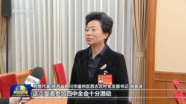 徐麟、胡昌升、黄强、信长星、蓝佛安、李贤玉、郝春侠、阴和俊<strong></p>
<p>比特币交易所</strong>,在《新闻联播》出镜