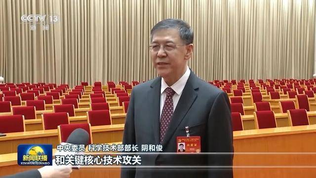 徐麟、胡昌升、黄强、信长星、蓝佛安、李贤玉、郝春侠、阴和俊<strong></p>
<p>比特币交易所</strong>,在《新闻联播》出镜