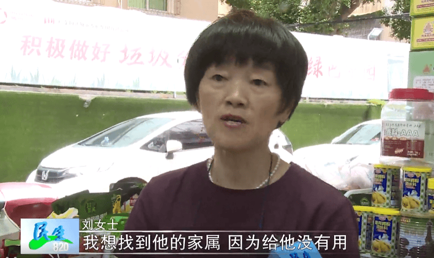 广东一男子两三年持续往批发店无故扔钱<strong></p>
<p>比特币交易所</strong>,店主:每次他都不承认,还钱还把钱送回来