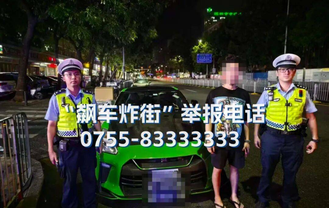 全市严查<strong></p>
<p>比特币交易所</strong>!深圳交警提醒:已查处多起