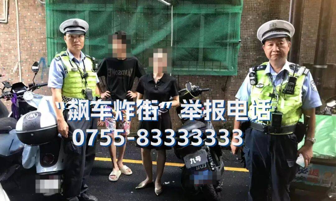 全市严查<strong></p>
<p>比特币交易所</strong>!深圳交警提醒:已查处多起
