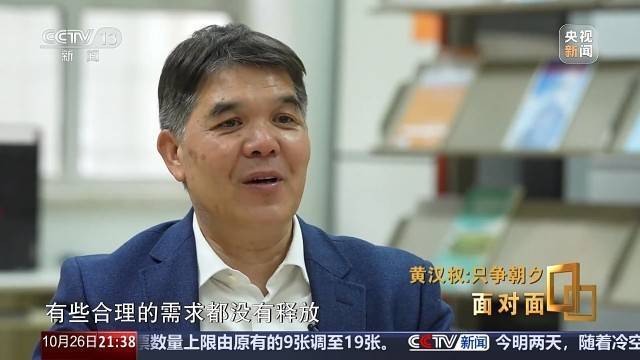 十五五启新篇<strong></p>
<p>比特币交易所</strong>!未来五年房市、收入、消费这样干