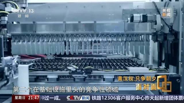 十五五启新篇<strong></p>
<p>比特币交易所</strong>!未来五年房市、收入、消费这样干