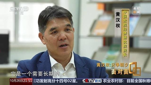 十五五启新篇<strong></p>
<p>比特币交易所</strong>!未来五年房市、收入、消费这样干