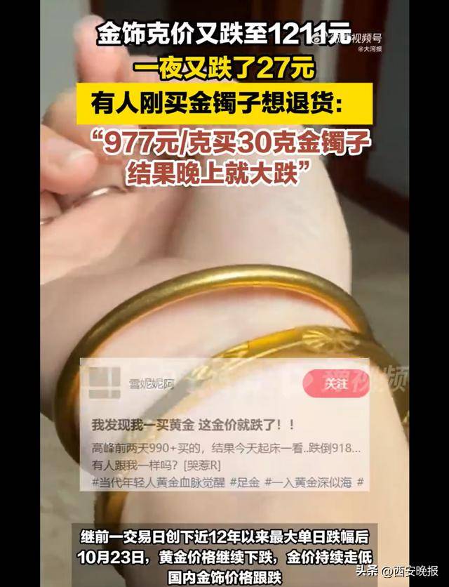 午后突发,黄金再度大跳水,现货黄金一度大跌1.92%<strong></p>
<p>比特币交易所</strong>。