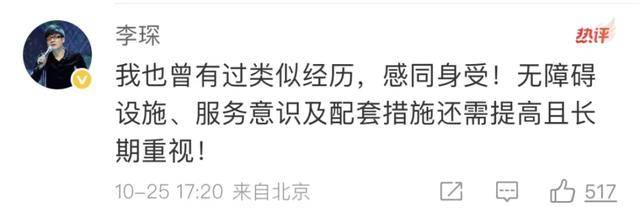 登机视频曝光<strong></p>
<p>绿洲币</strong>,郑智化道歉!除了关注有没有“连滚带爬”,我们更应关注什么?