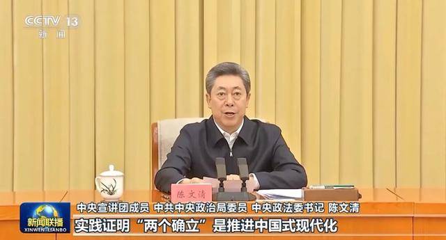 张又侠、张国清、陈文清、江金权<strong></p>
<p>持币地址</strong>,宣讲四中全会精神