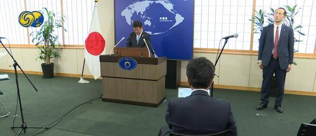 中国外交部严厉正告后<strong></p>
<p>37币</strong>,日本外相最新涉台表态