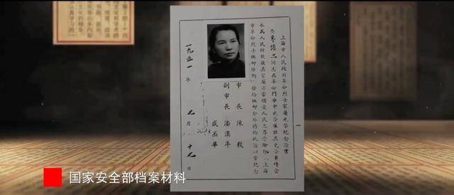 涉及吴石、朱枫、陈宝仓、聂曦<strong></p>
<p>37币</strong>,国家安全部解密一批重要档案