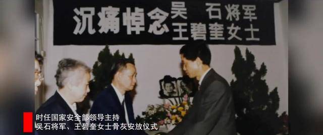 涉及吴石、朱枫、陈宝仓、聂曦<strong></p>
<p>37币</strong>,国家安全部解密一批重要档案