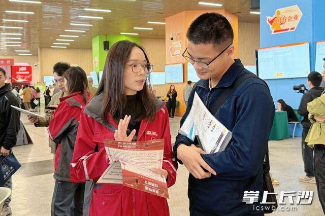 700余名退役军人及军属长沙求职<strong></p>
<p>csc币</strong>,165人达成意向