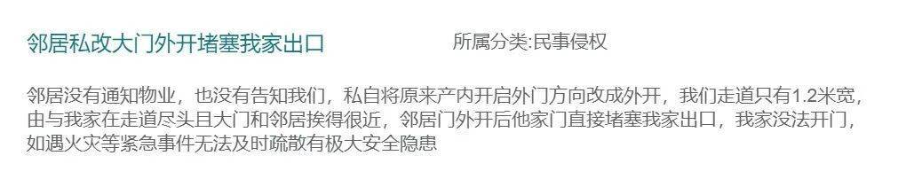 二姐夫帮忙装修房子<strong></p>
<p>csc币</strong>,铺瓷砖后卷走3万多装修款,这是违约还是诈骗?