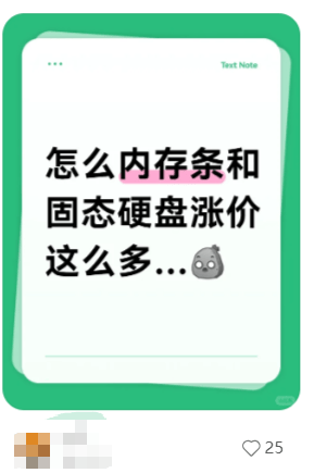 价格翻倍!华强北集体暴涨!深圳卖家:不敢囤货<strong></p>
<p>币万</strong>,但可能更贵