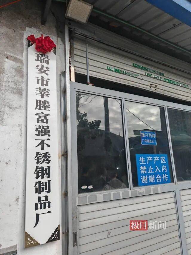 “传家锅”工厂账号粉丝已超260万<strong></p>
<p>币万</strong>,对话锅厂负责人傅家兄弟:30年老锅依然能用,证明当年造锅选择是对的