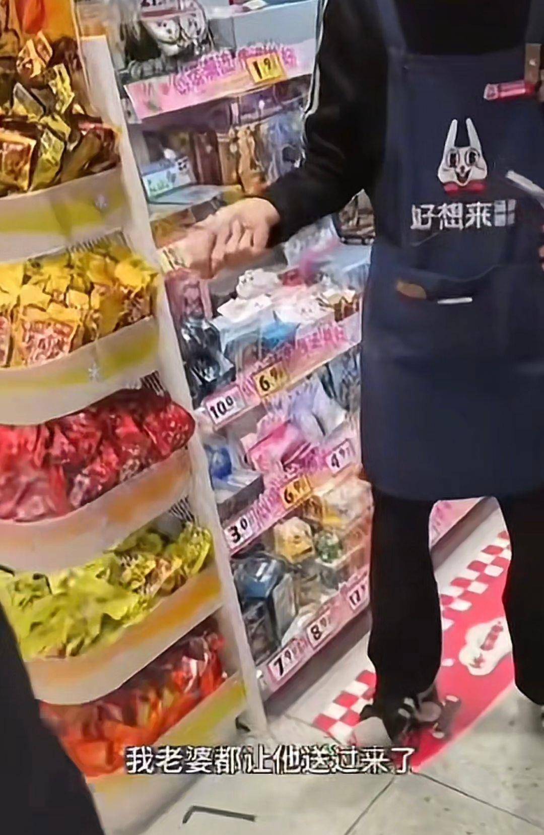 3岁幼童误拿泡泡糖母亲赔偿60元<strong></p>
<p>鑫坤币</strong>，超市称孩子还偷了数千元商品？“好想来”回应：已成立工作组核查